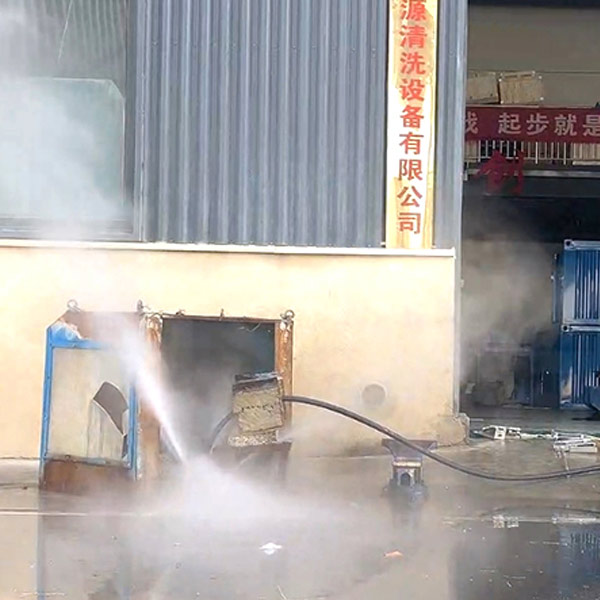 化工厂高压清洗机